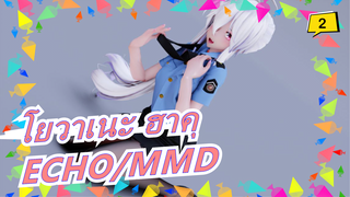 [โยวาเนะ ฮาคุ ตำรวจหญิง/MMD] วิ่งเท่าที่คุณต้องการ ฉันจะจับคุณเอง[ECHO]_2