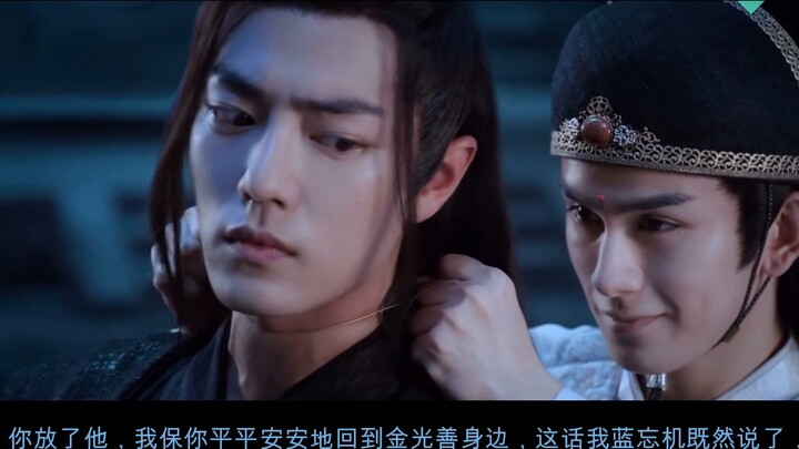 [Drama version of Wangxian][Crazy Heart Tribulation] Episode 1 (Xianxian pretends to be Qianyuan and