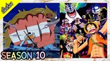 One Piece - Season 10 : ทริลเลอร์ บาร์ค [เนื้อเรื่อง]