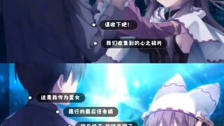 与现实相悖😢