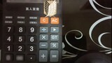 Rare video of humans trying to use a calculator to trigger the rumble of the earth