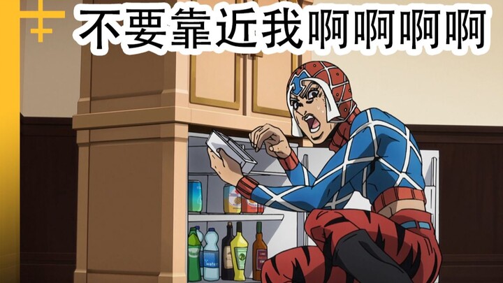 【JOJO的奇妙玩梗】黄金之风 其17至其20