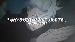 *✻H+3+ЯД✻*7luCJIo0T6... - vyrval [edit audio]