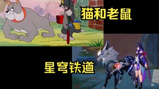 星穹铁道里的狗跟《猫和老鼠》一模一样啊