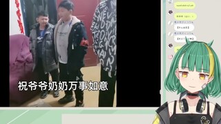 日本少女品味回家过年的快乐