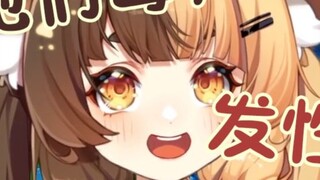 [Orihara Lulu] Penggemar wanita memposting foto seksi di grup saya! (