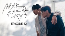 🇹🇼I EP 12 Unknown (2024) English Sub