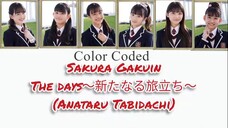 Sakura Gakuin さくら学院 The Days anataru tabidachi The days~新たなる旅立ち~ [color coded lyrics ROMAJI] (2020)