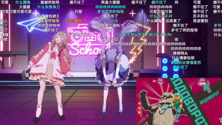 【A-SOUL】【向晚/嘉然】搞笑艺人偶像是吧
