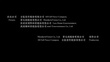 film - ghost police