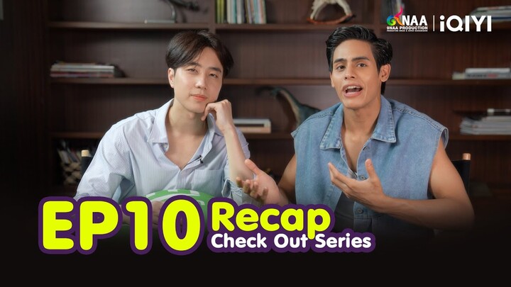 Check Out คืนนั้นกับนายดาวเหนือ | RECAP EP10 [EngSub]