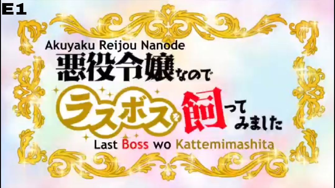 EPS 02] - Akuyaku Reijou nanode Last Boss wo Kattemimashita Subtitle  Indonesia - Bstation