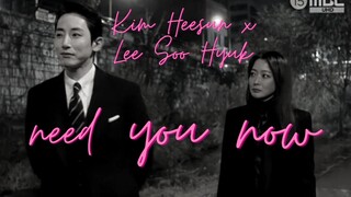 Tomorrow FMV | Kim Hee Sun x Lee Soo Hyuk | Need You Now (Slowed) | 이수혁