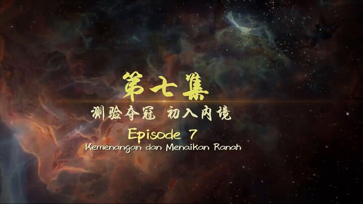 Matchless Emperor EP07 [1080p]