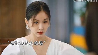 甜小姐与冷先生