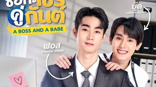 A Boss and A Babe | Episode 1 THAI DRAMA