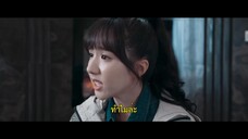 Chase the Truth (2023) EP 21 [ซับไทย]