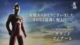 Tsuburaya Imagination meet ultraman seven 55 tahun aniversery
