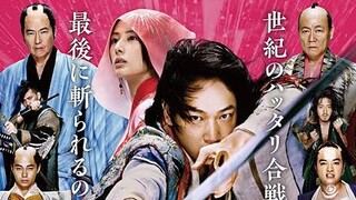 Punk Samurai Slash Down (2018) | ENG SUB