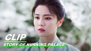 Zhang Zhe Bandages Jiang Xuening’s Wound | Story of Kunning Palace EP21 | 宁安如梦 | iQIYI