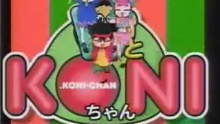 Dotto Koni-Chan - Opening Japones (ドッとＫＯＮＩちゃん)