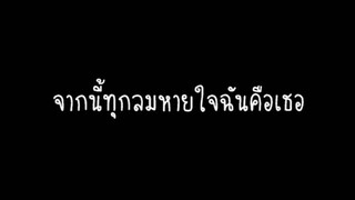 มากกว่ารัก - พีท เดอะสตาร์.wmv