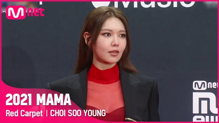 [2021 MAMA] Red Carpet with CHOI SOO YOUNG | Mnet 211211 방송