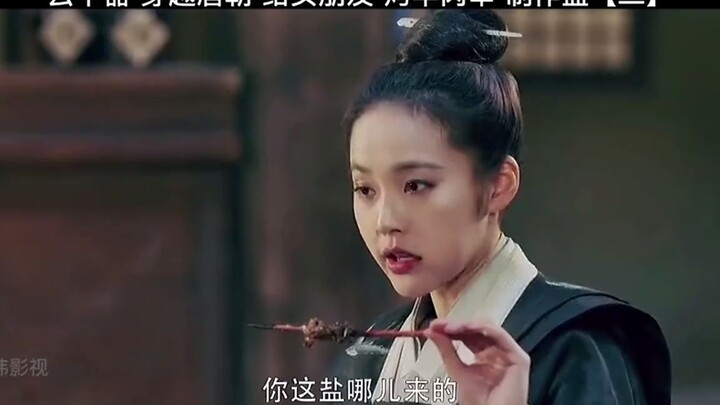 影视：这羊肉串烤的太有食欲了！