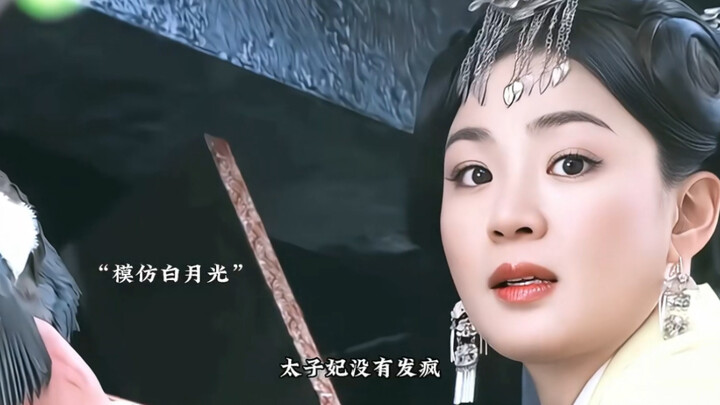 他们差一点就在一起了