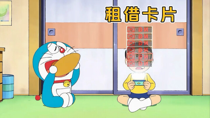 哆啦A梦：大雄利用租借卡片帮雄爸解决麻烦，结果把雄爸坑了