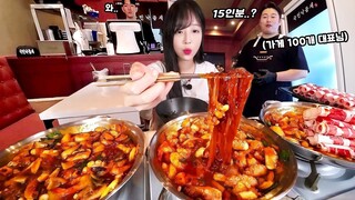 가볍게 15인분 먹고 대표님 놀래키기🤣 부산음식 낙곱새 먹방