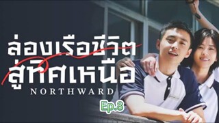 Episode 8