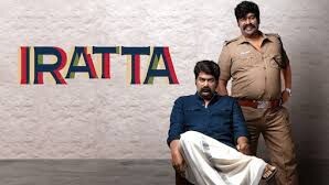 IRATTA HINDI HQ