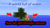 [เกม] เมื่อเปิดเกมมาอยู่ในโลกที่มีแต่น้ำจะผ่านด่านอย่างไร Minecraft！