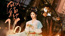 EP16/40 Si Jin (2025)