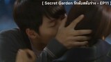 Secret Garden รักลับสลับร่าง - EP11