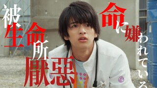 【宝生永梦】被生命所厌恶。