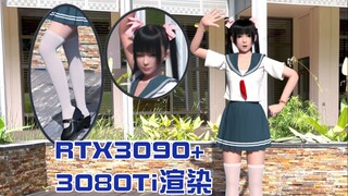 你可能从未见过如此真实的MMD【JK白丝篇】