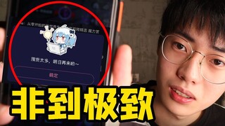 花10110块钱去魔力赏能抽到什么东西？我太开心了