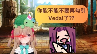 【Neuro/Vedal】小AI的醋坛子居然被Vedal的“妈妈”打翻了！？龟龟的游戏制作大赛正式开幕！