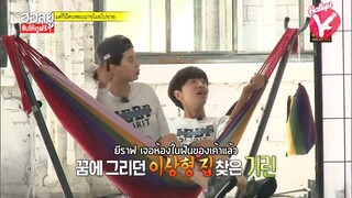 รันนิ่งแมน EP.267 24 ชั่วโมง (ซับไทย)