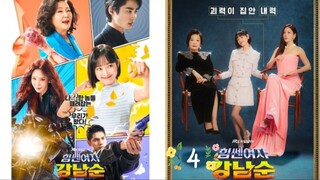 Strong Girl Nam-Soon (2023) Episode 4 Eng Sub