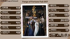 Fangs Of Fortune Full OST
