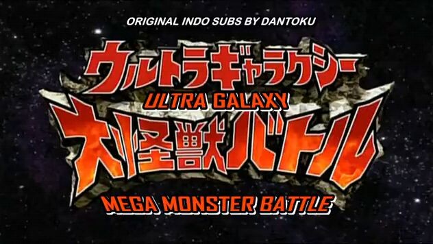Mega Monster Battle EP 4