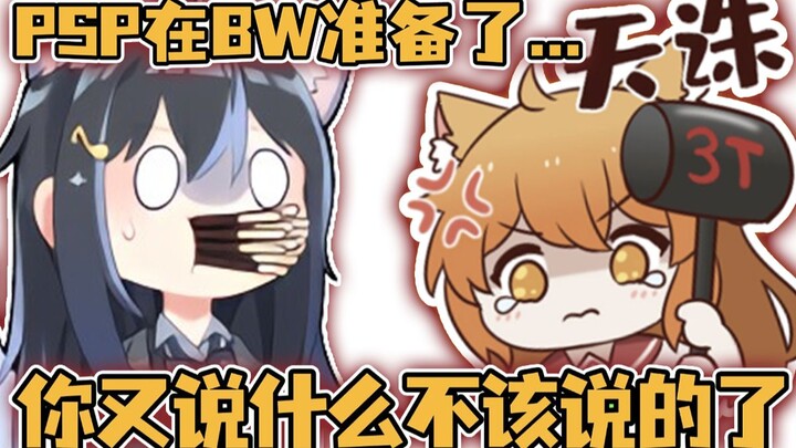 【汀汀汀TTT】T酱：我已经对绯可喵小窗有PTSD了