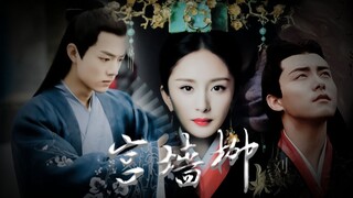 "Chuyển đổi giới tính: Cây liễu trên tường cung điện" [Yang Mi & Xiao Zhan & Ma Tianyu] (quà tặng: M