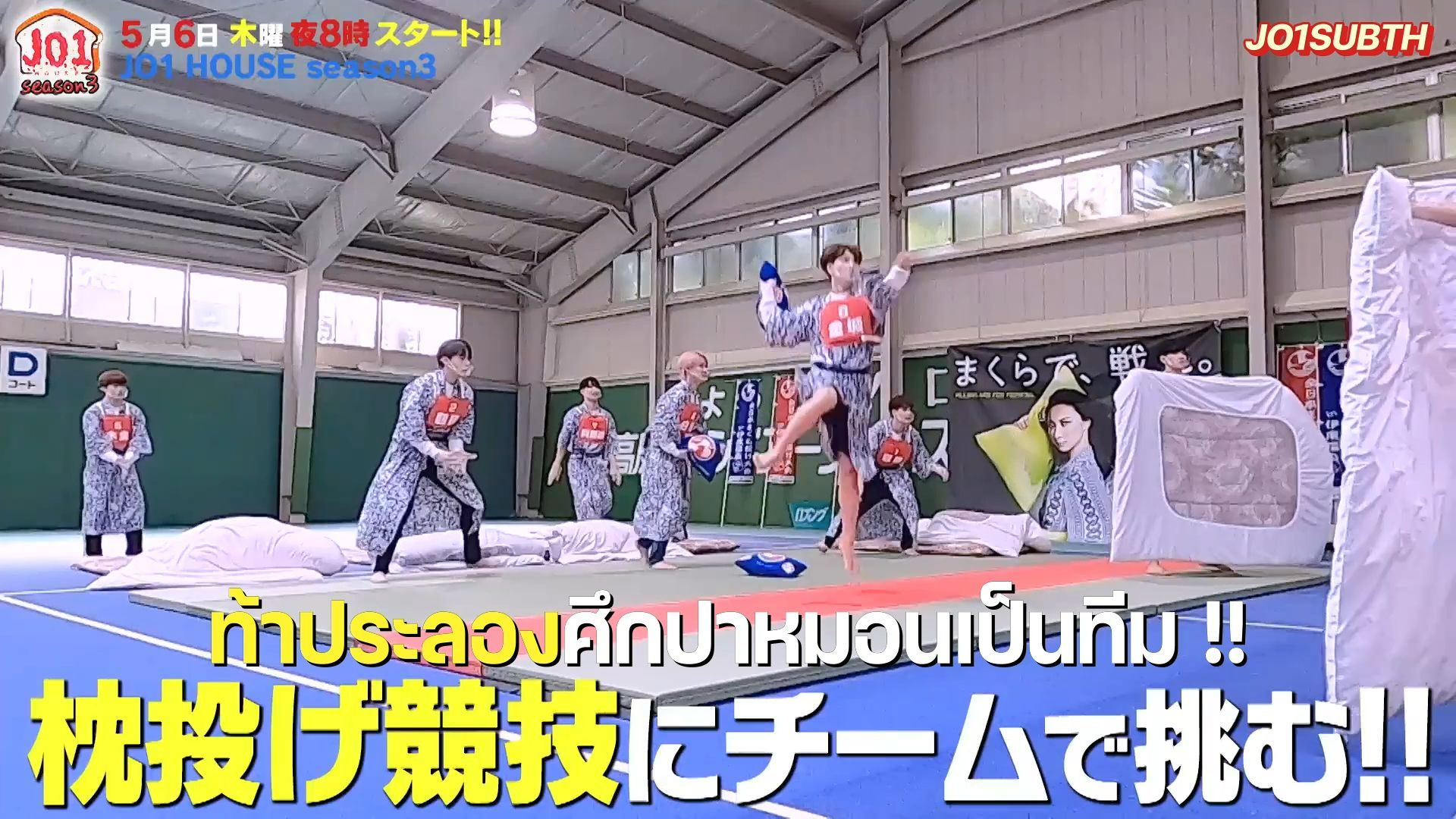 ซับไทย] JO1 HOUSE Season 1 EP. 4 - Bstation