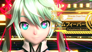 60fps เต็ม 2Dimension Dream Fever --Hatsune Miku DIVA English Romaji เนื้อเพลง PDA