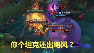 【红茶】LOL：这个坦克英雄竟然可以出飓风