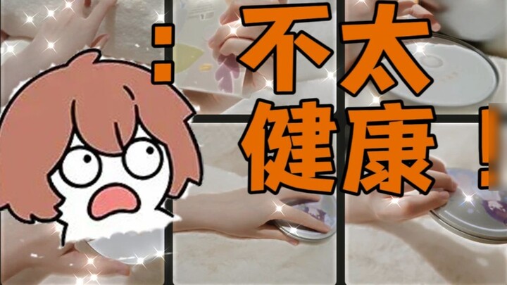 มันคือมือของนางฟ้าตัวน้อย! เยี่ยมเลย...